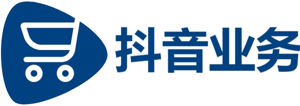 低价抖音业务网-抖音点赞充值24小时到账-抖音点赞充值秒到账